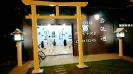 Fotos Centro de ensino de Aikido-9